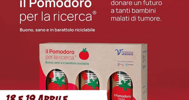 pomodoro